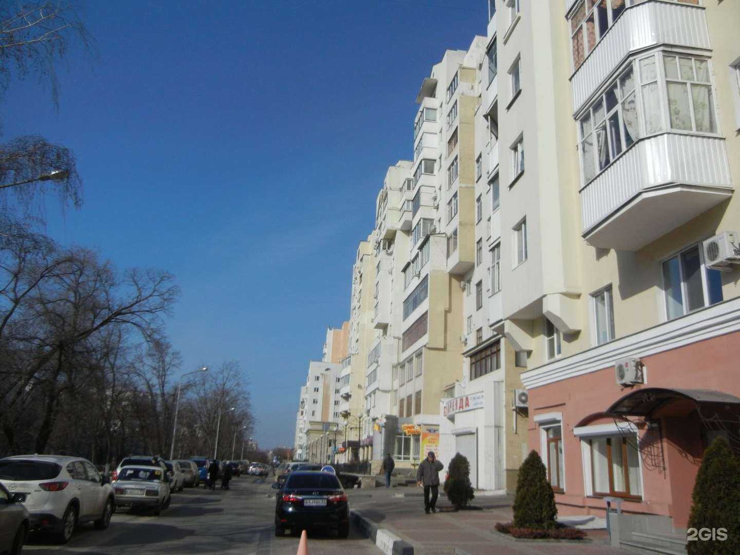 Отзывы на компанию Геометрия тела в Белгороде c фото - фотография 2 из 2