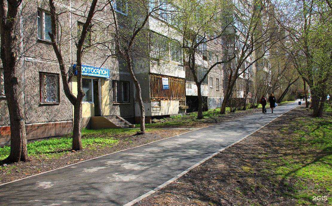 Отзывы на компанию Ваш малыш в Екатеринбурге c фото - фотография 2 из 2