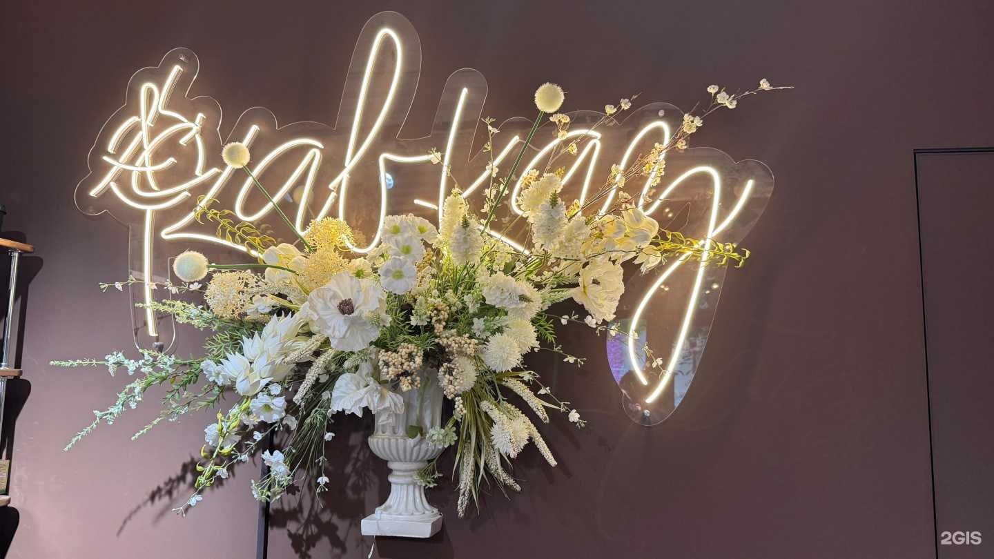 Отзывы на компанию Ас Кавказ в Пятигорске c фото