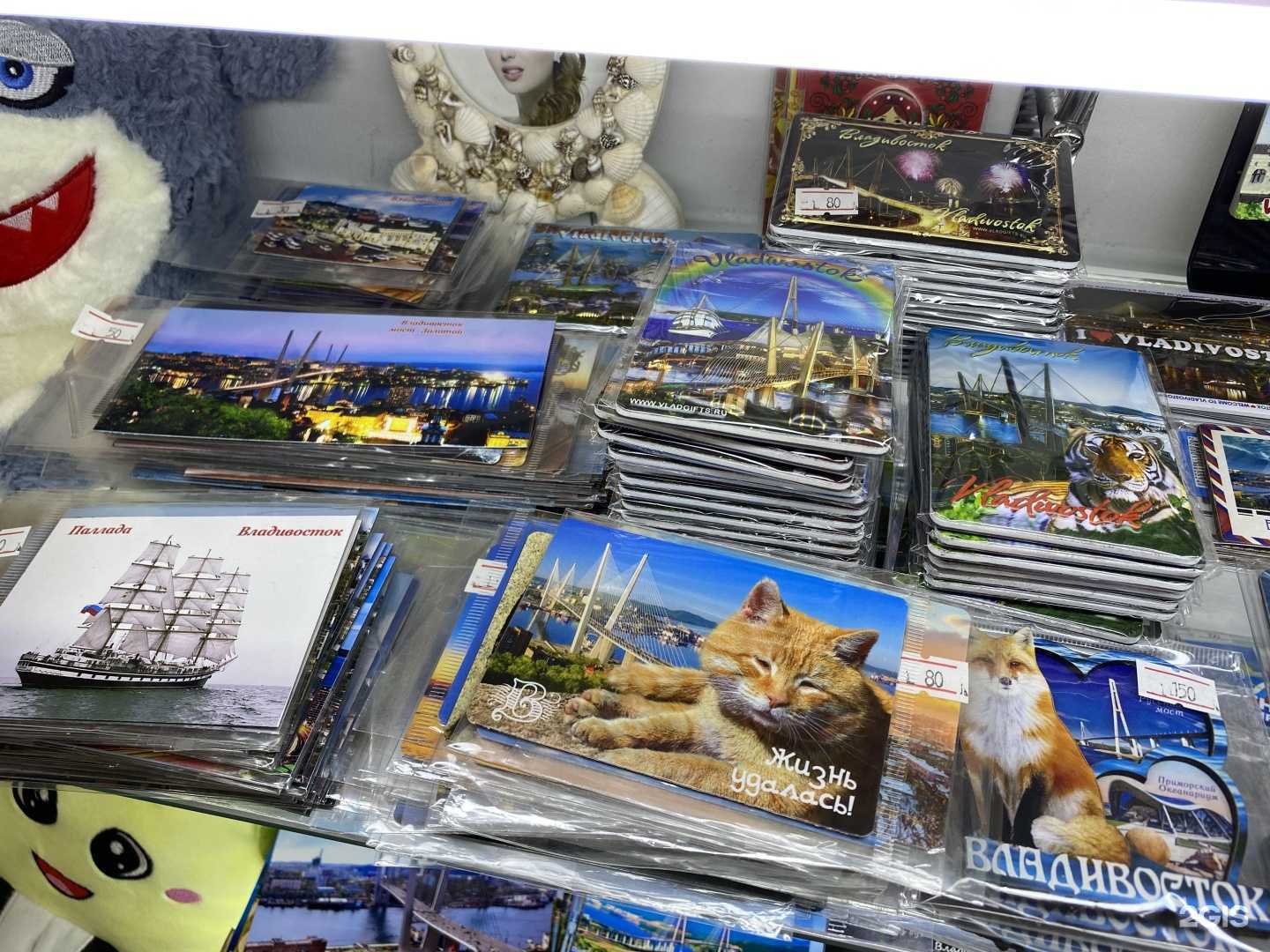 Отзывы на компанию Gift House в Владивостоке c фото