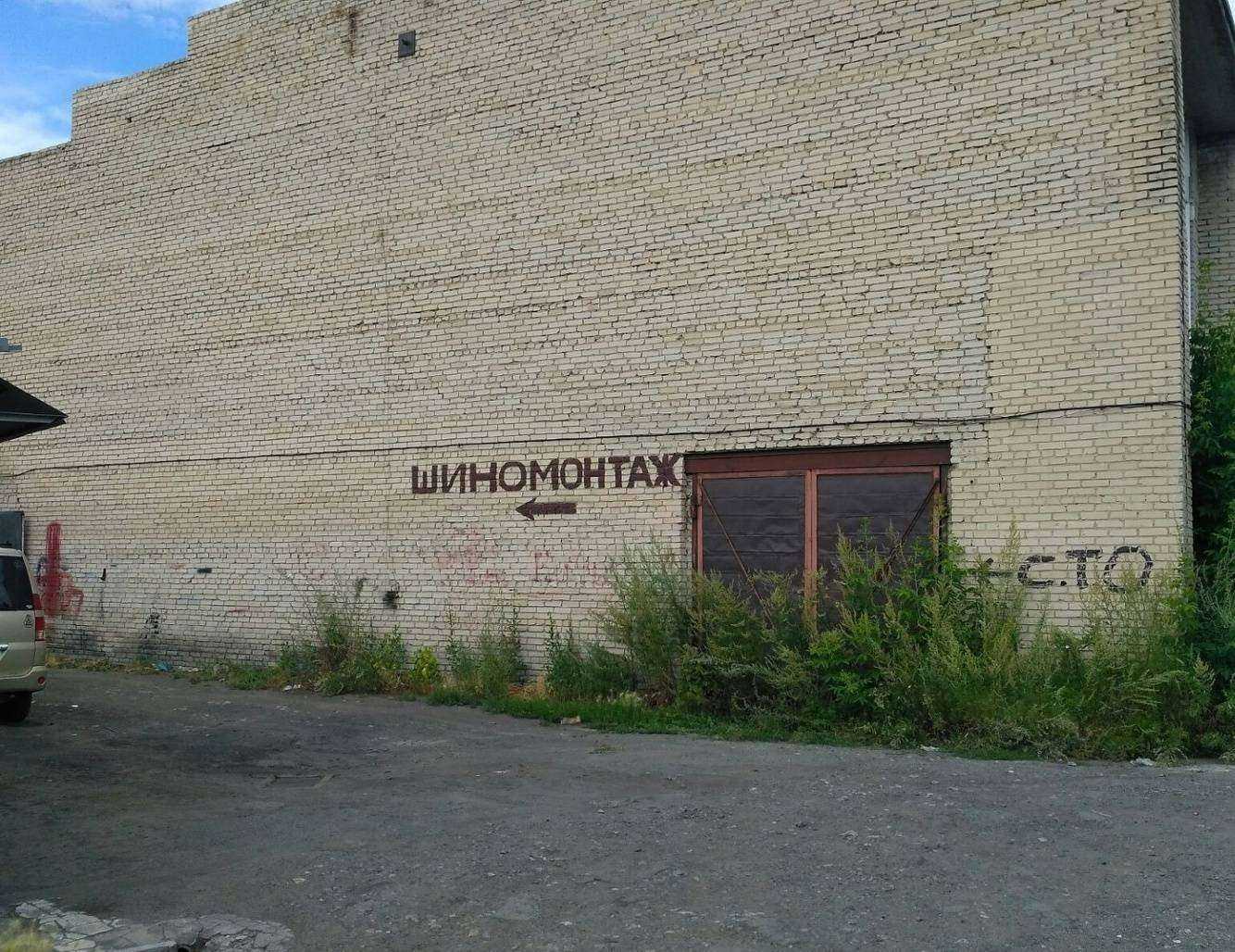 Отзывы на компанию Processor service в г. Курган c фото