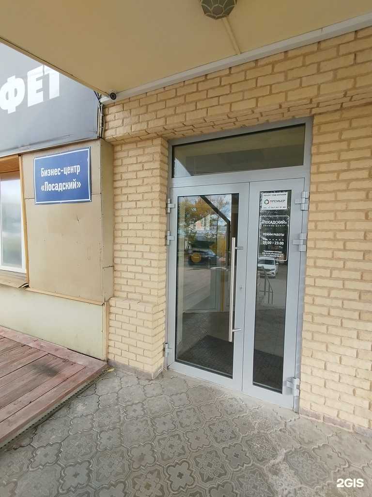 Отзывы на компанию Ветеринарная аптека в Екатеринбурге c фото