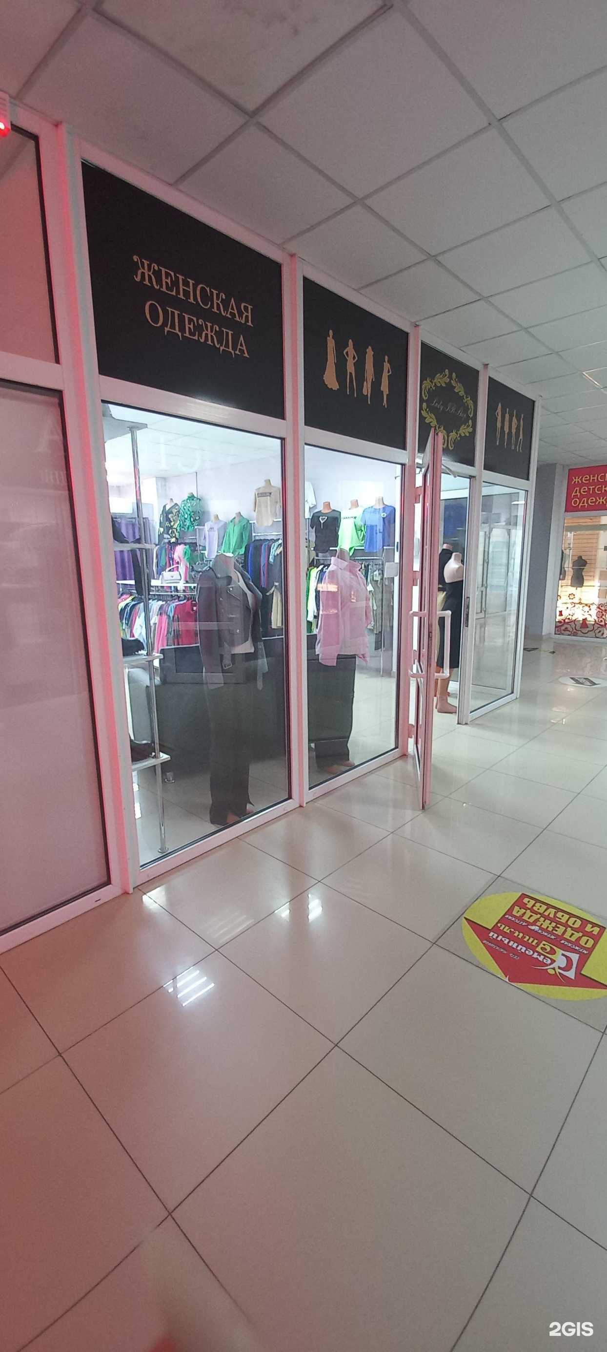 Отзывы на компанию Lady IR shop в г. Краснодар c фото