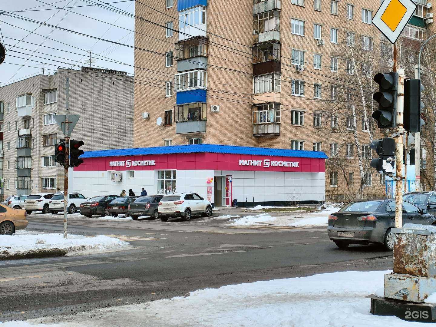 Отзывы на компанию Магнит косметик в г. Курск c фото