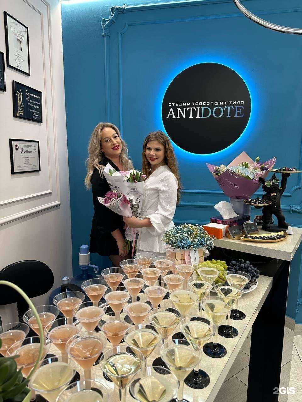 Отзывы на компанию Antidote в Комсомольске-на-Амуре c фото