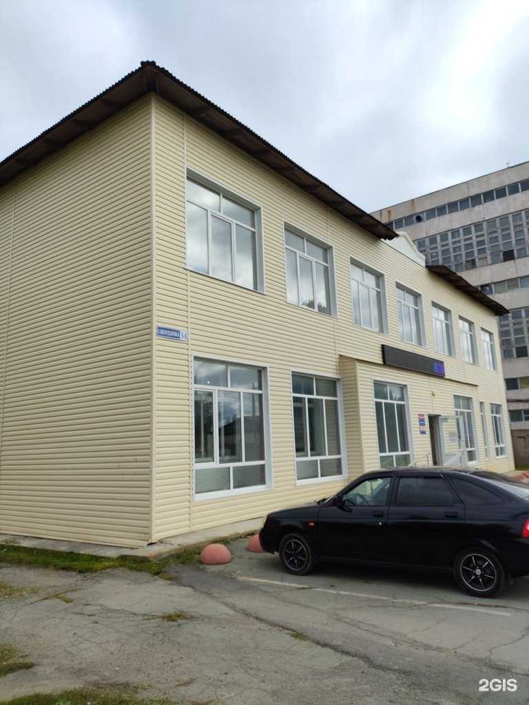 Отзывы на компанию Пятёрка в Кировграде c фото - фотография 2 из 2