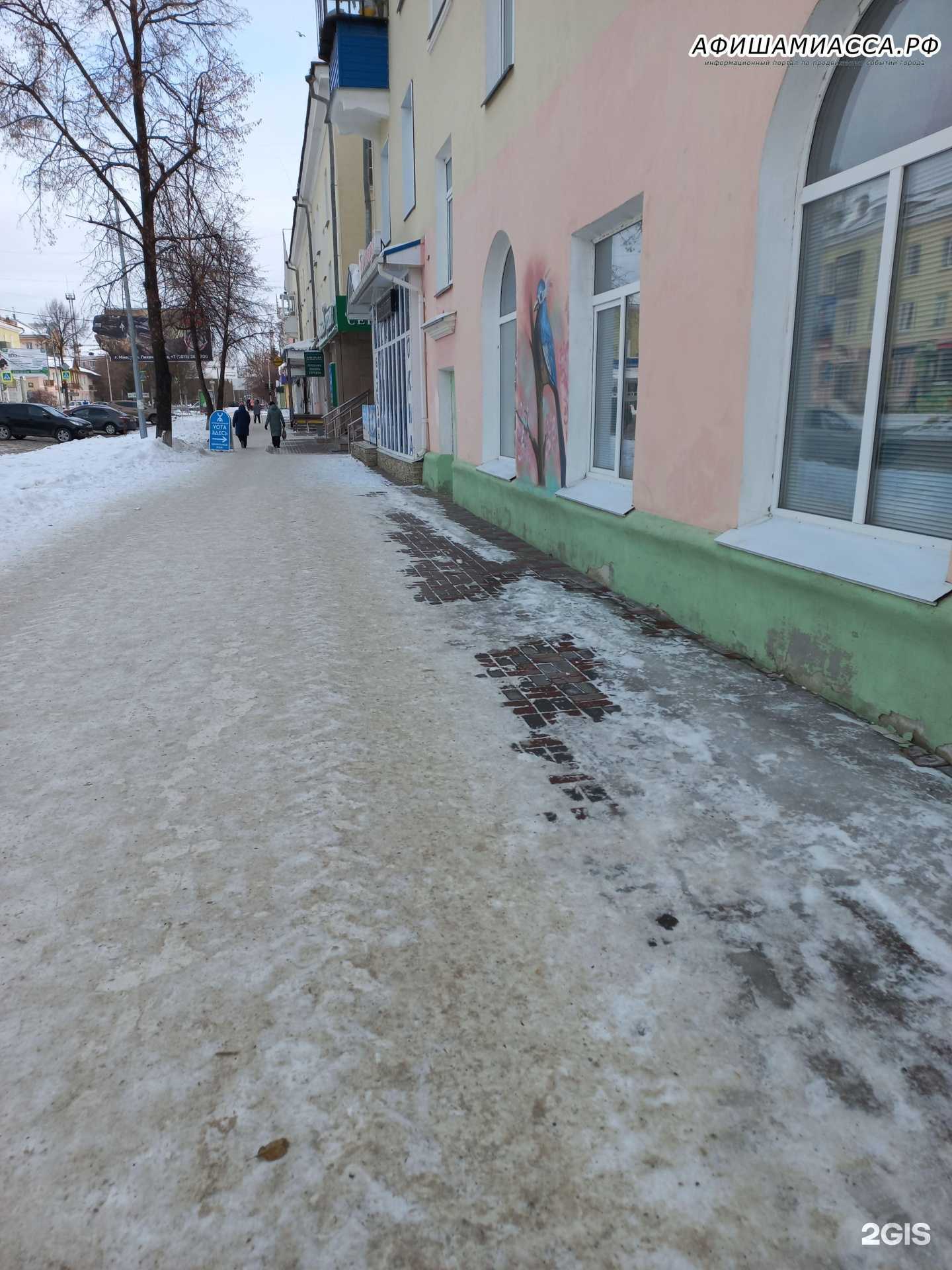 Отзывы на компанию Альфа-банк в Чебаркуле c фото - фотография 2 из 2