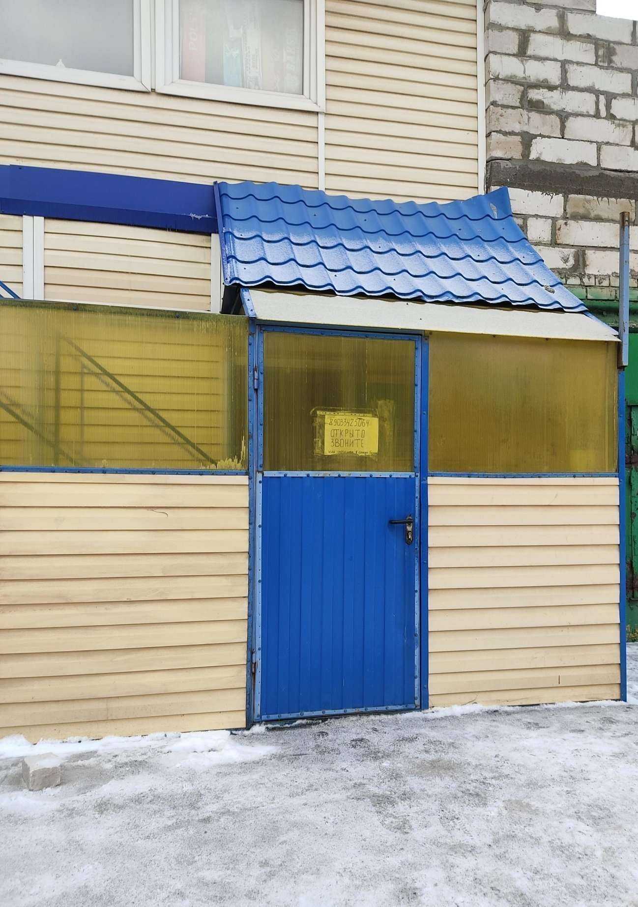 Отзывы на компанию Запчастник в Казани c фото