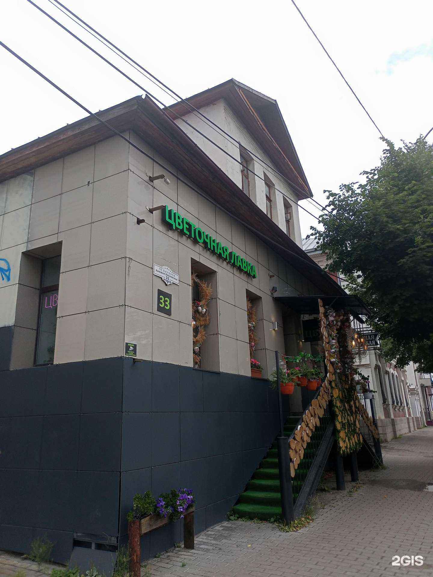 Отзывы на компанию Eva`S garden в Иванове c фото - фотография 2 из 2