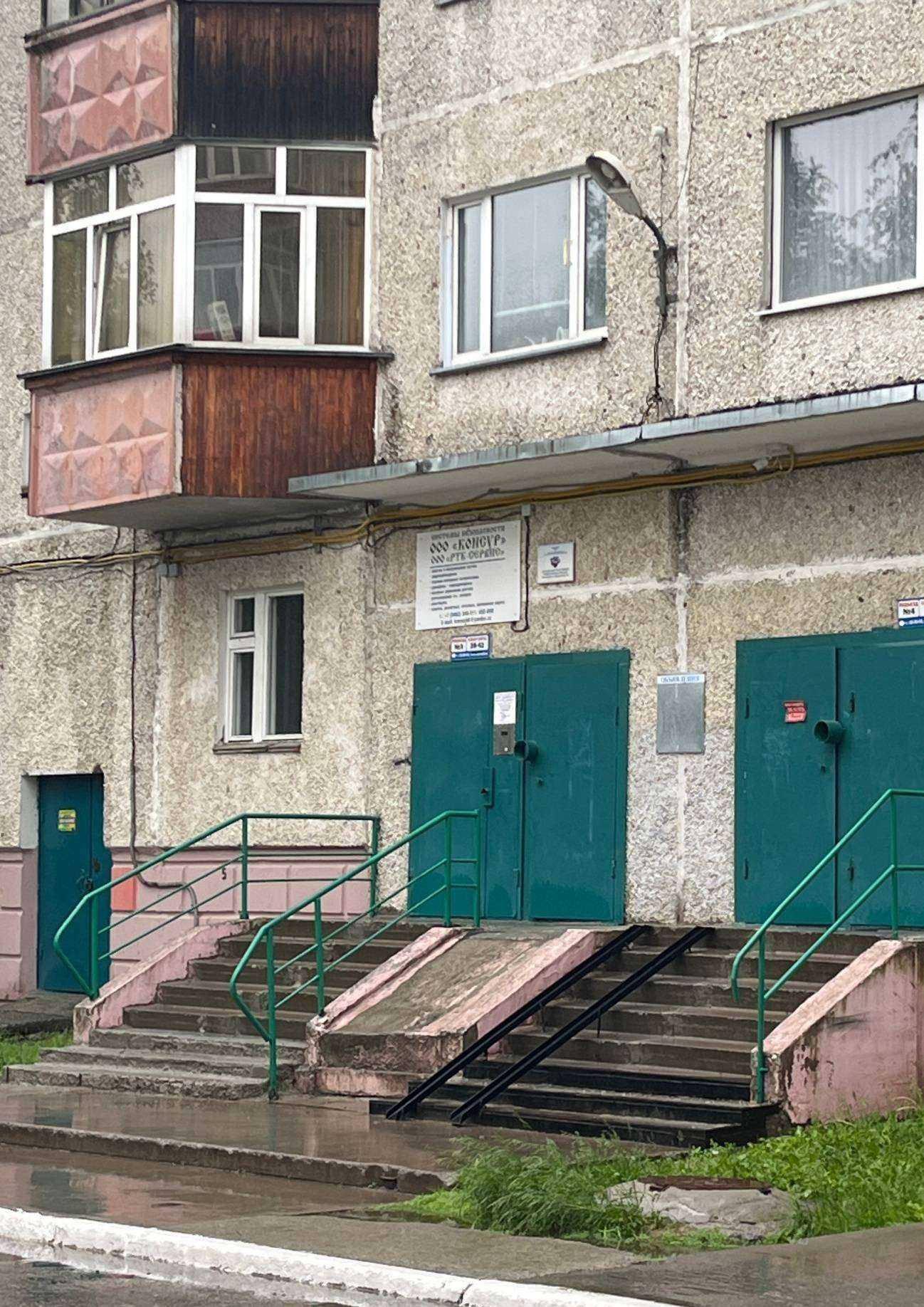 Отзывы на компанию Консур в г. Сургут c фото