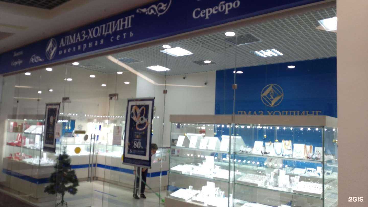 Отзывы на компанию Алмаз-холдинг  в Нижнем Новгороде c фото