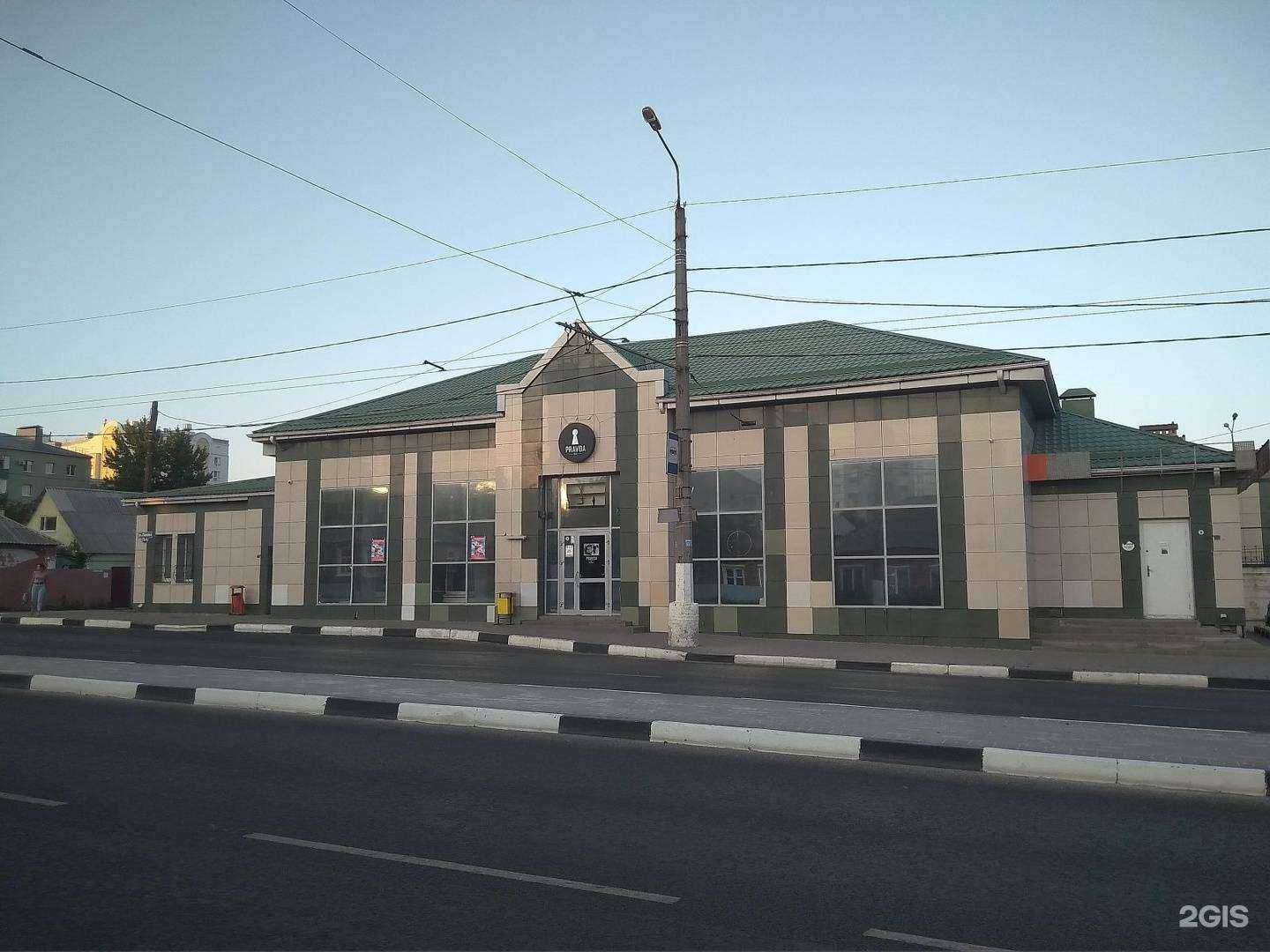 Отзывы на компанию Белшашлык в Белгороде c фото - фотография 2 из 2