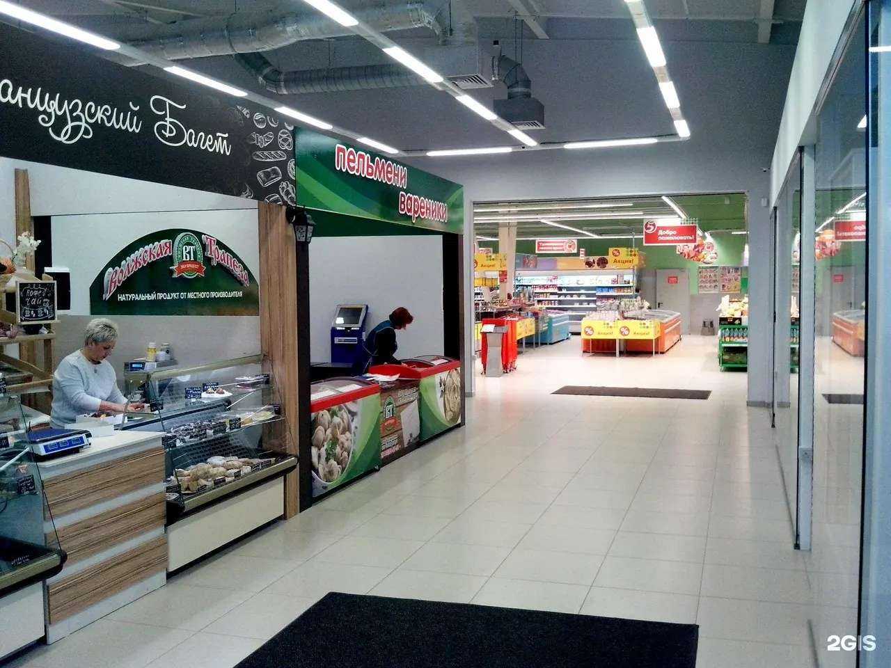 Отзывы на компанию SmartLink в Волжском c фото