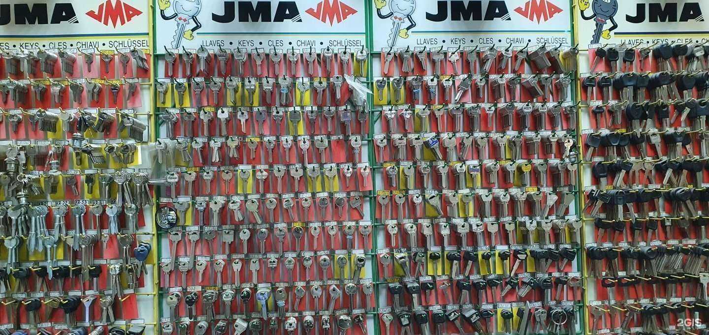 Отзывы на компанию Экспресс ключи в г. Химки c фото