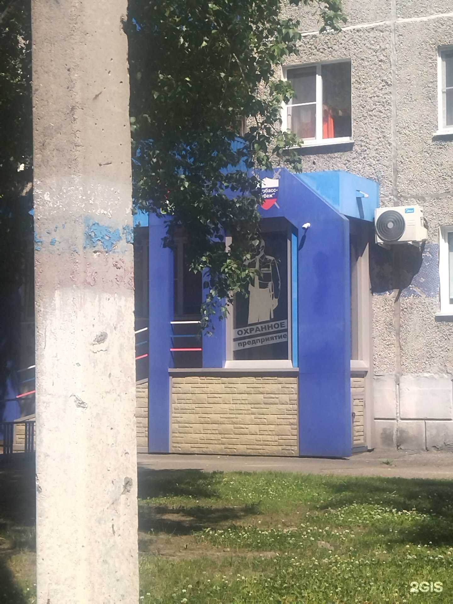 Отзывы на компанию Кузбасс-рубеж в г. Междуреченск c фото