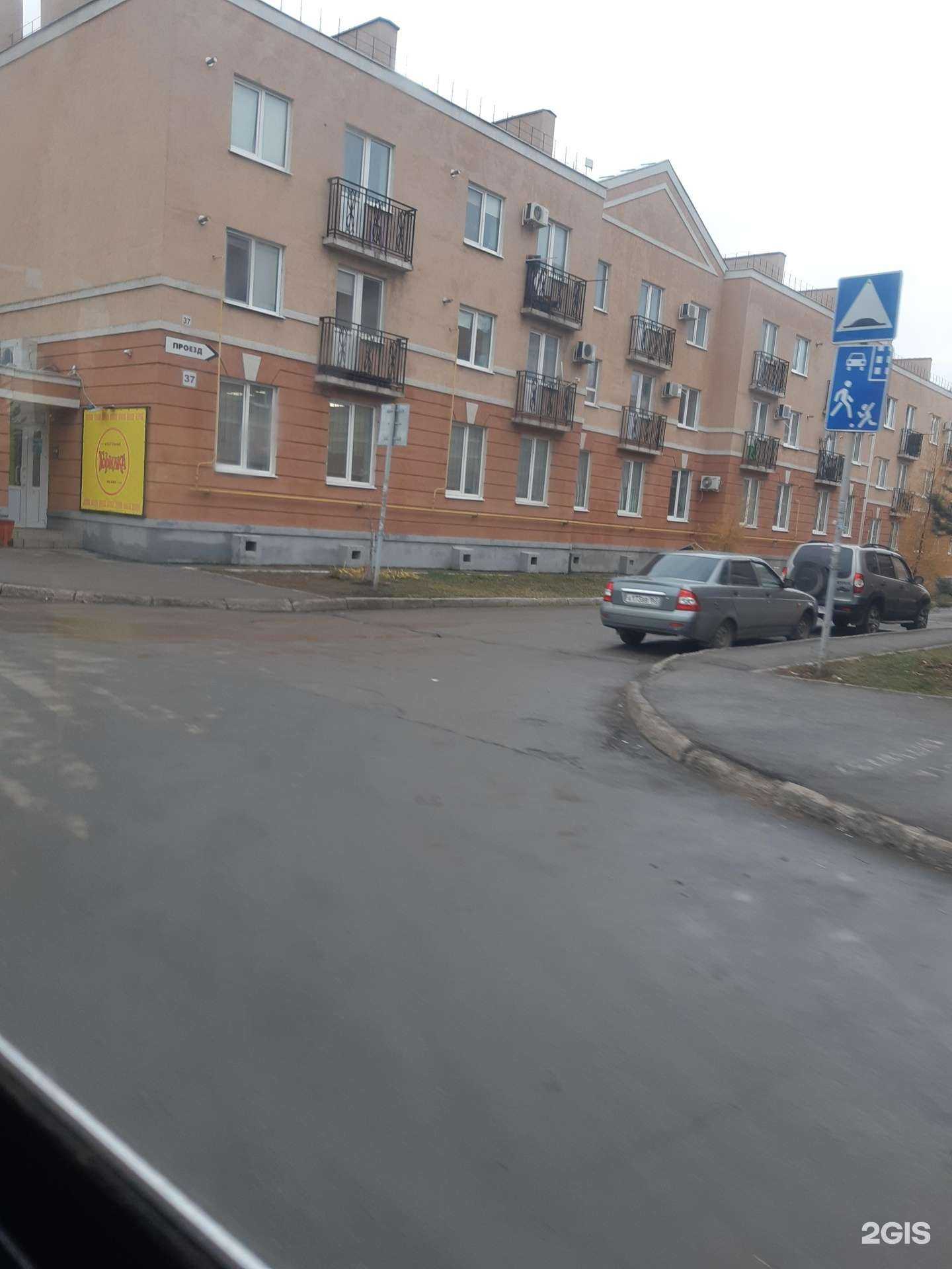 Отзывы на компанию Страховое агентство в Самаре c фото - фотография 2 из 2