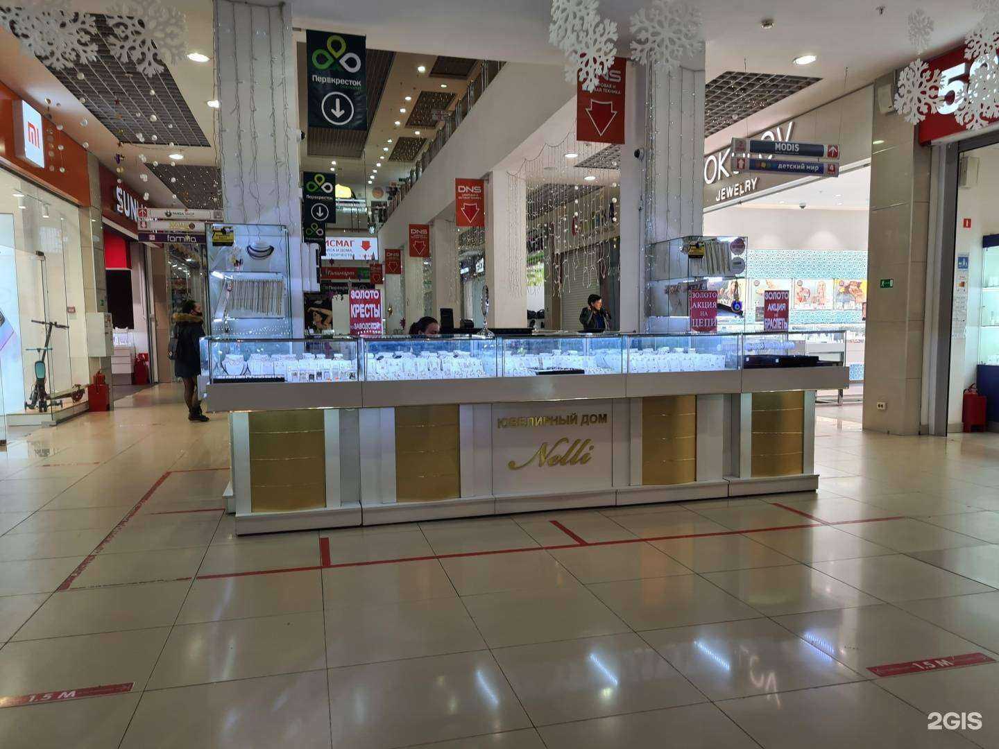 Отзывы на компанию Nelli в Ростове-на-Дону c фото