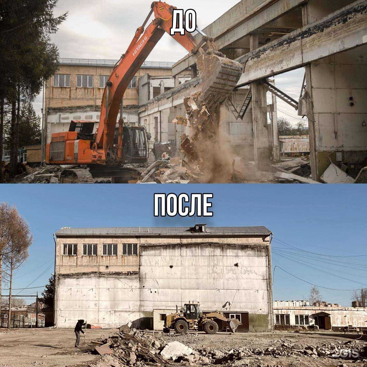 Отзывы на компанию ФСК Реновация в Иркутске c фото