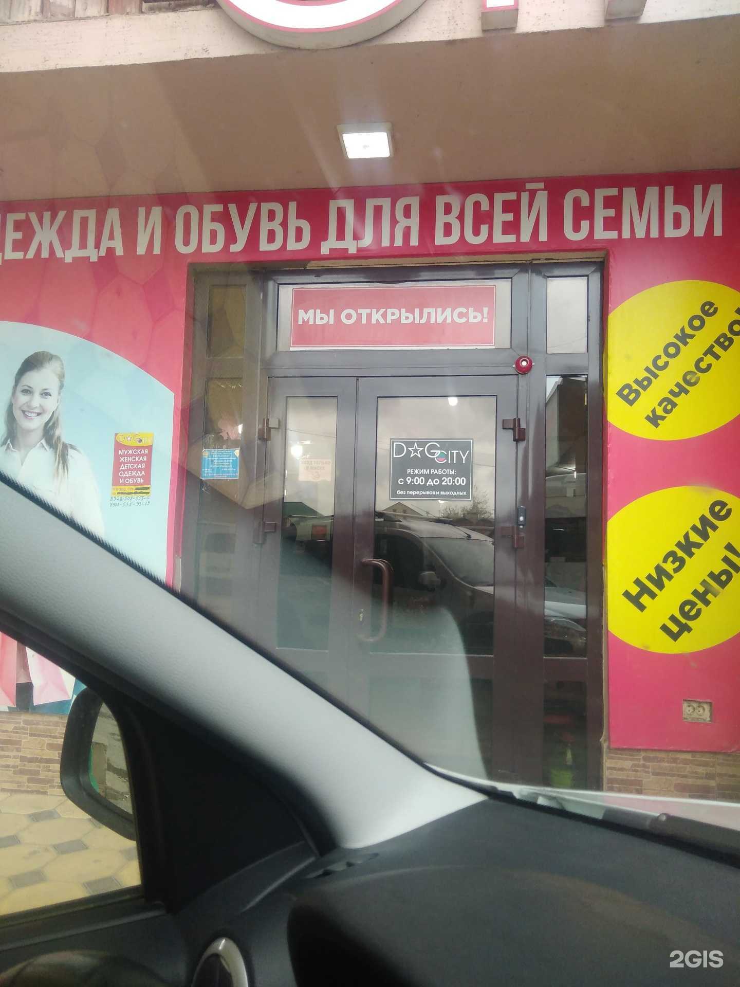 Отзывы на компанию Мой малыш в Махачкале c фото - фотография 2 из 2