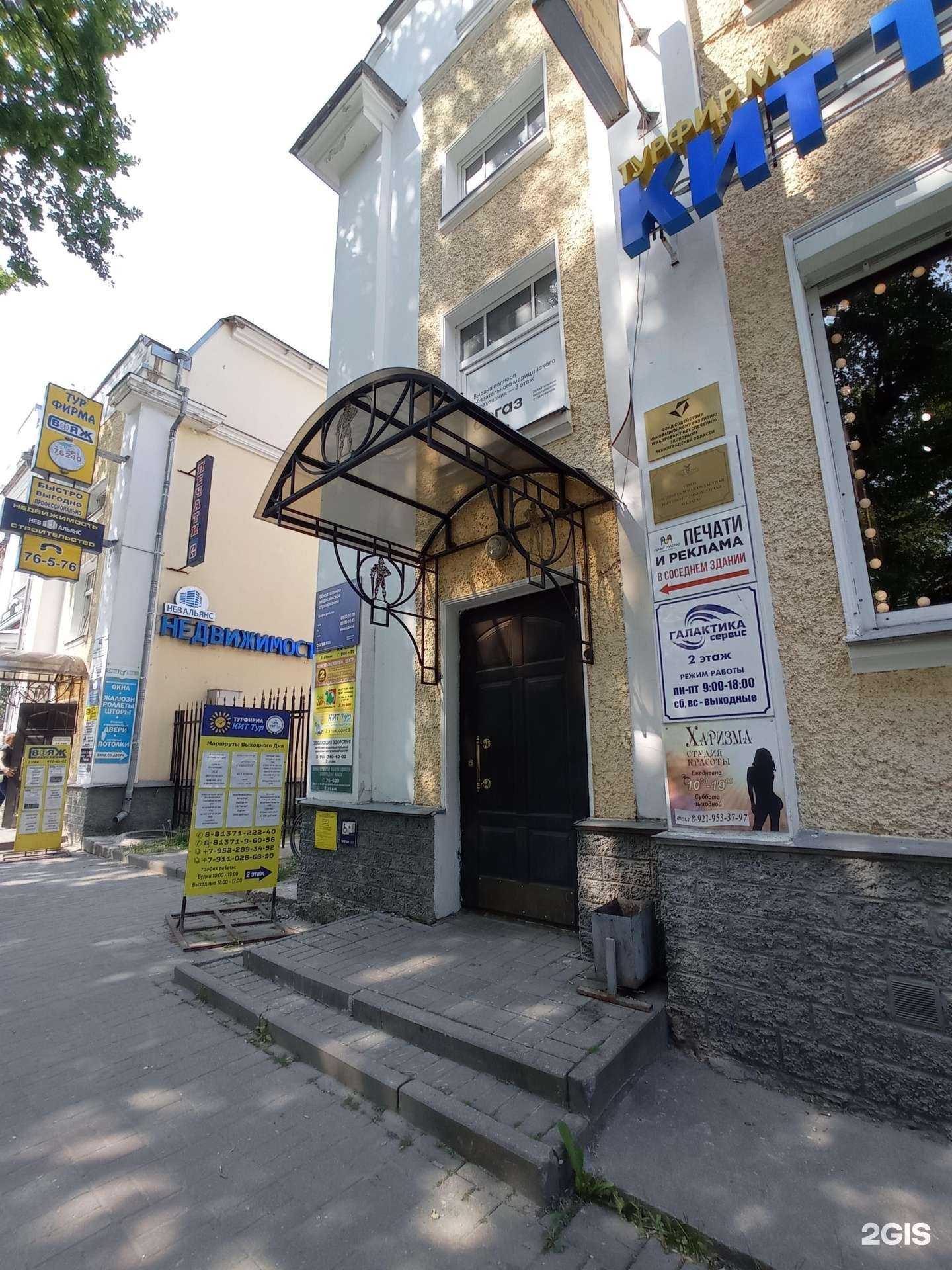 Отзывы на компанию Свой Дом в г. Гатчина c фото