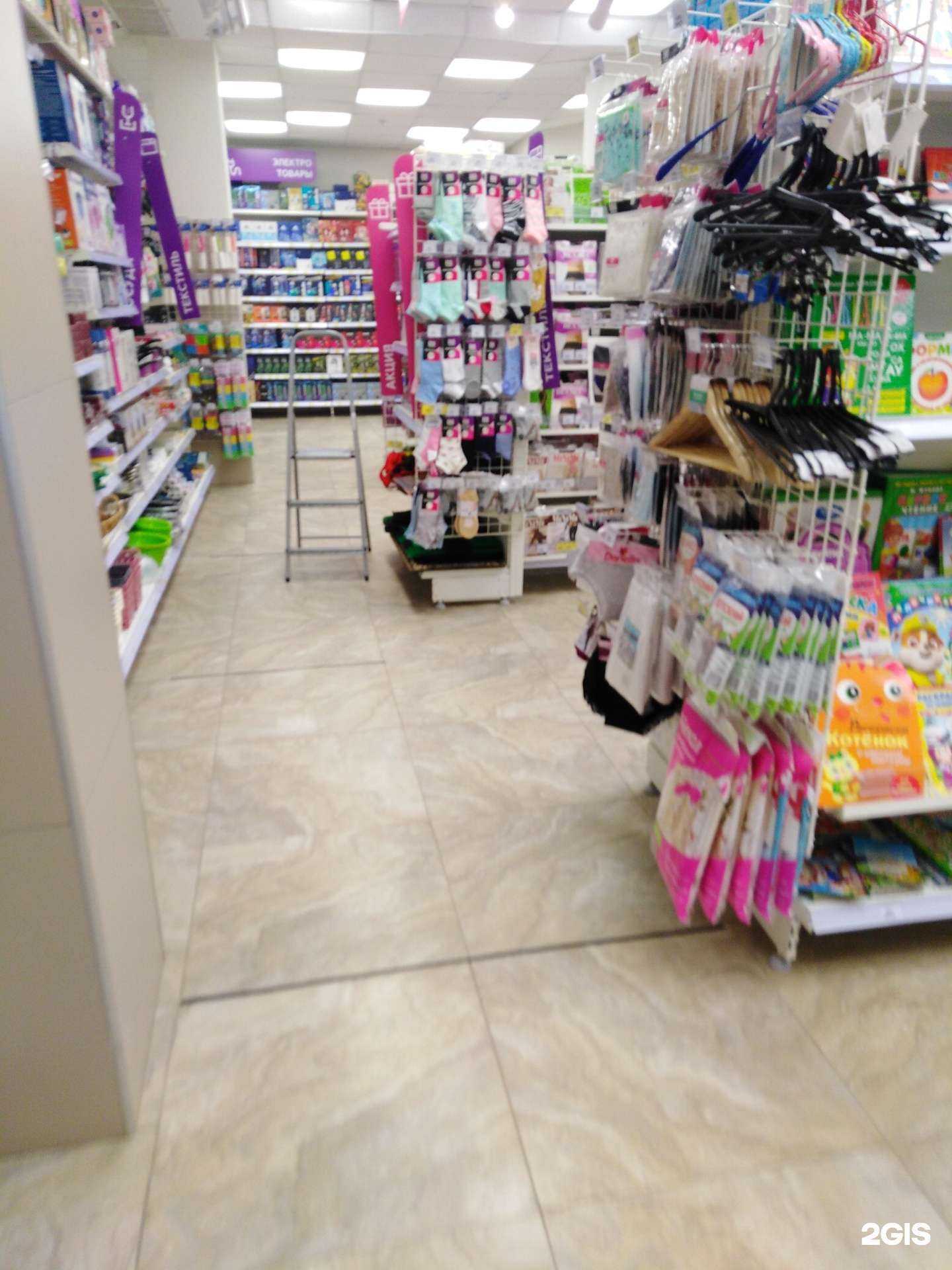 Отзывы на компанию Магнит Косметик в г. Тамбов c фото