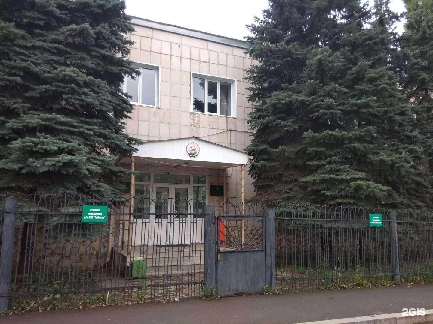 Отзывы на компанию AirCar в Уфе c фото - фотография 2 из 2