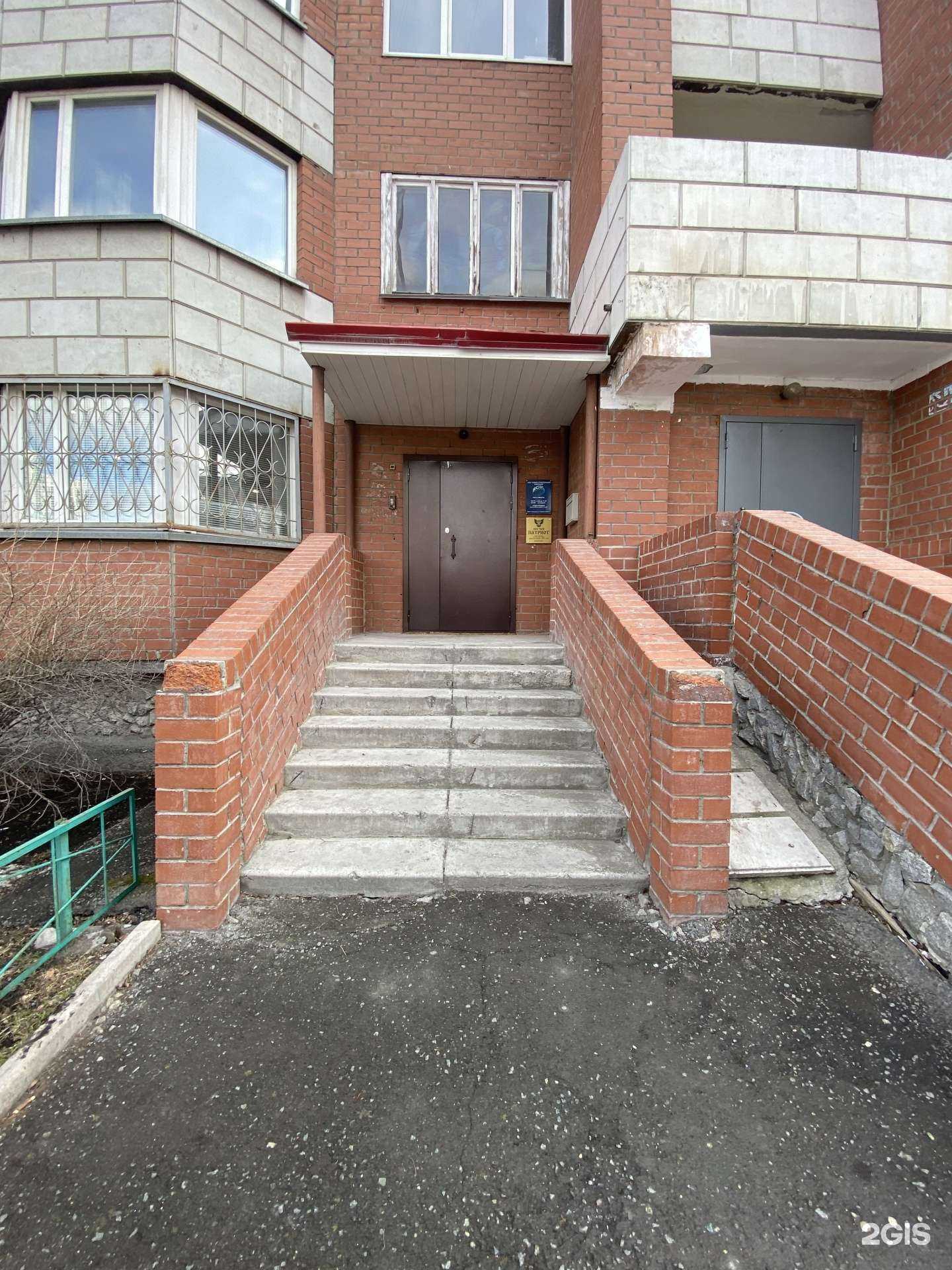 Отзывы на компанию Патриот в г. Екатеринбург c фото