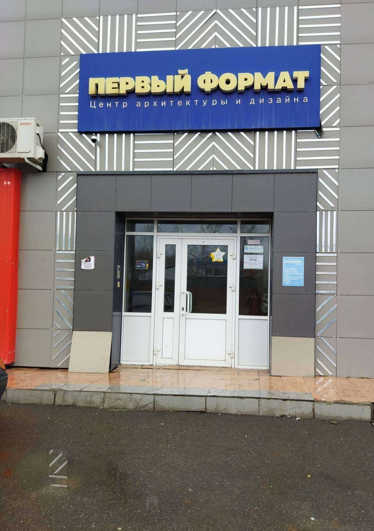 Отзывы на компанию Iconica.site в Челябинске c фото