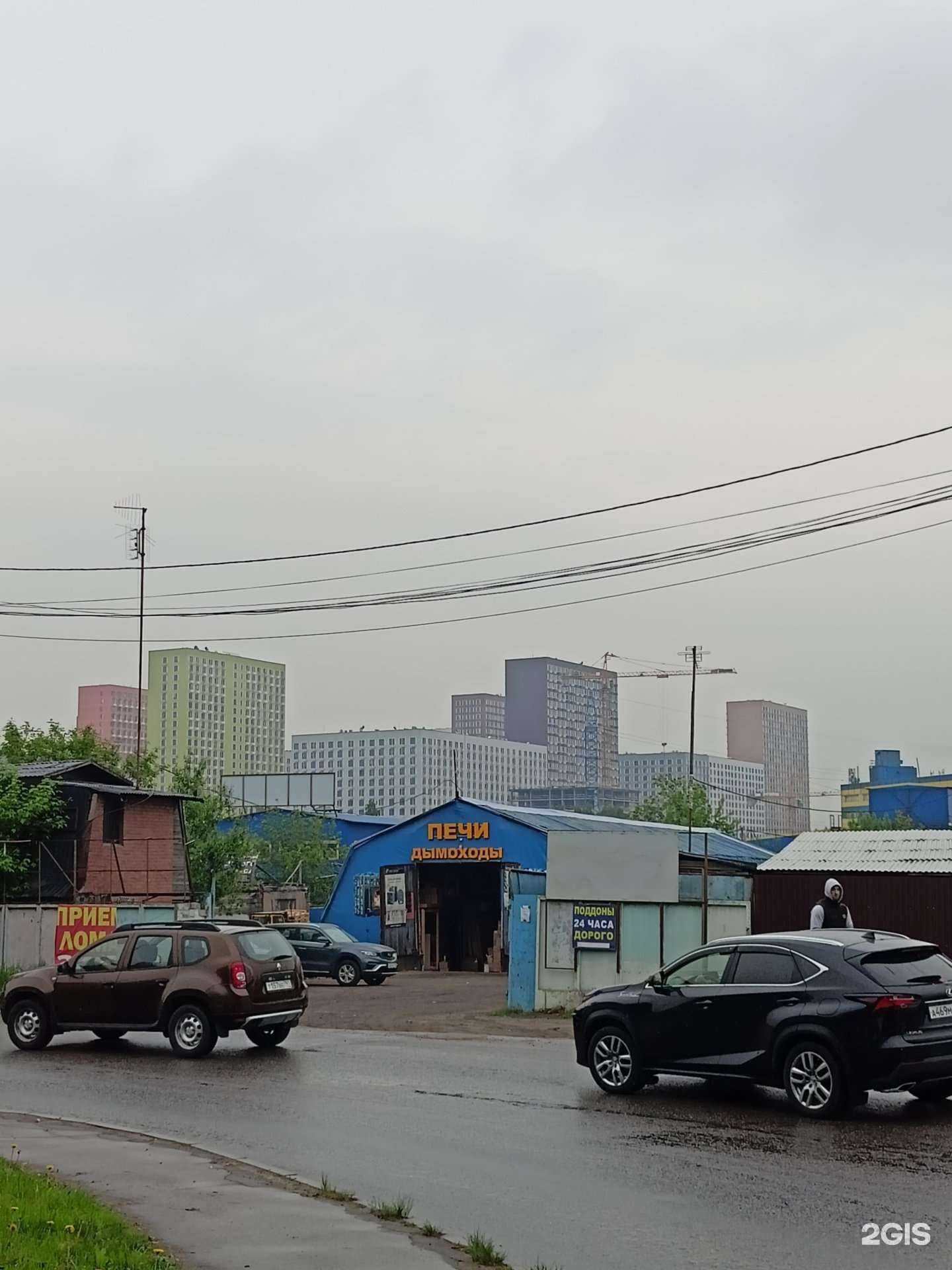 Отзывы на компанию Электир в Балашихе c фото - фотография 2 из 2