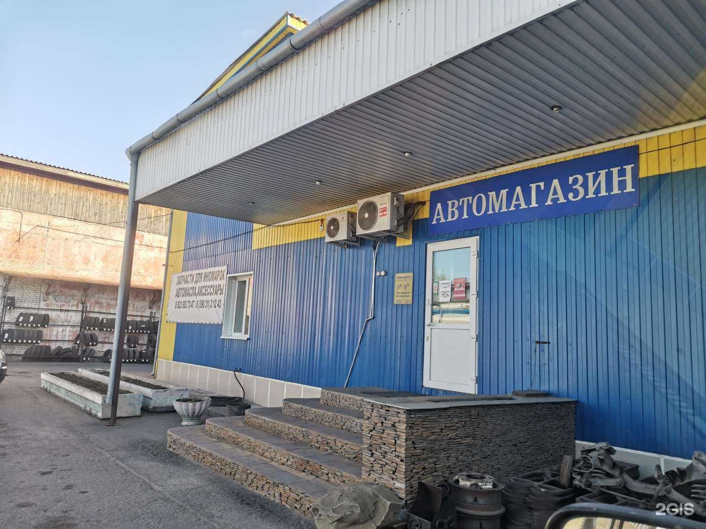 Отзывы на компанию Магазин автозапчастей в Черногорске c фото