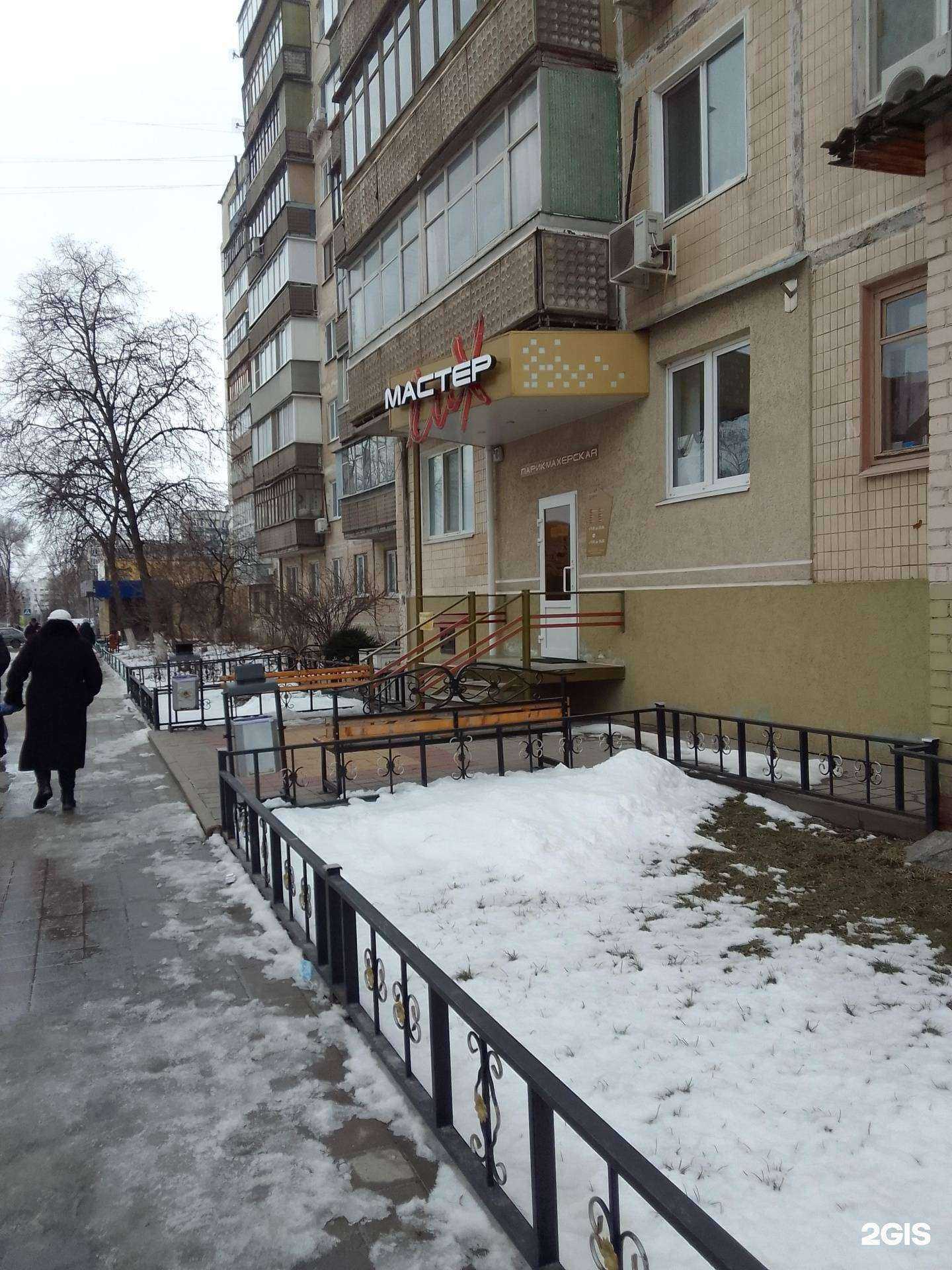 Отзывы на компанию Мастер Lux в Белгороде c фото