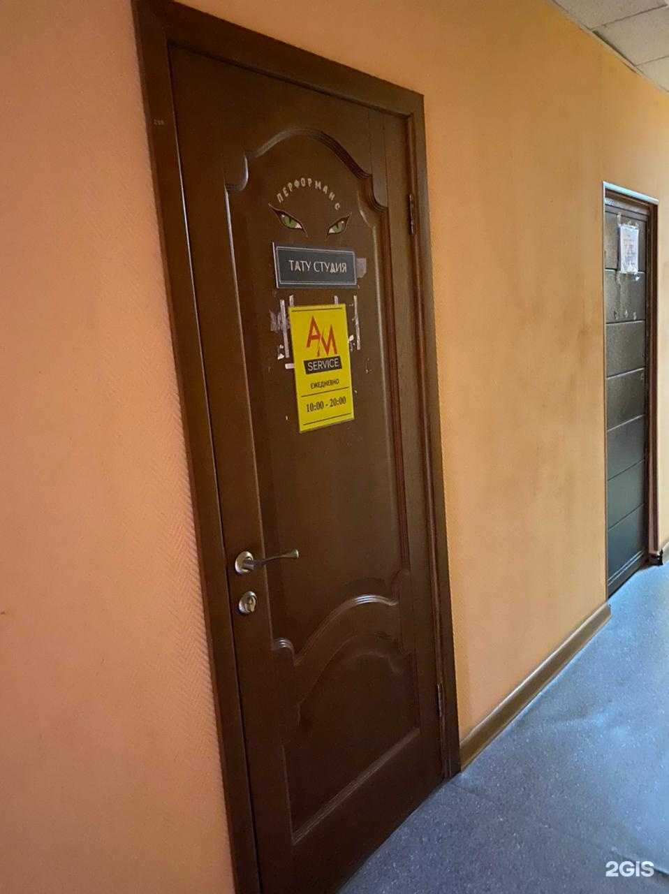 Отзывы на компанию Am Service в г. Новосибирск c фото