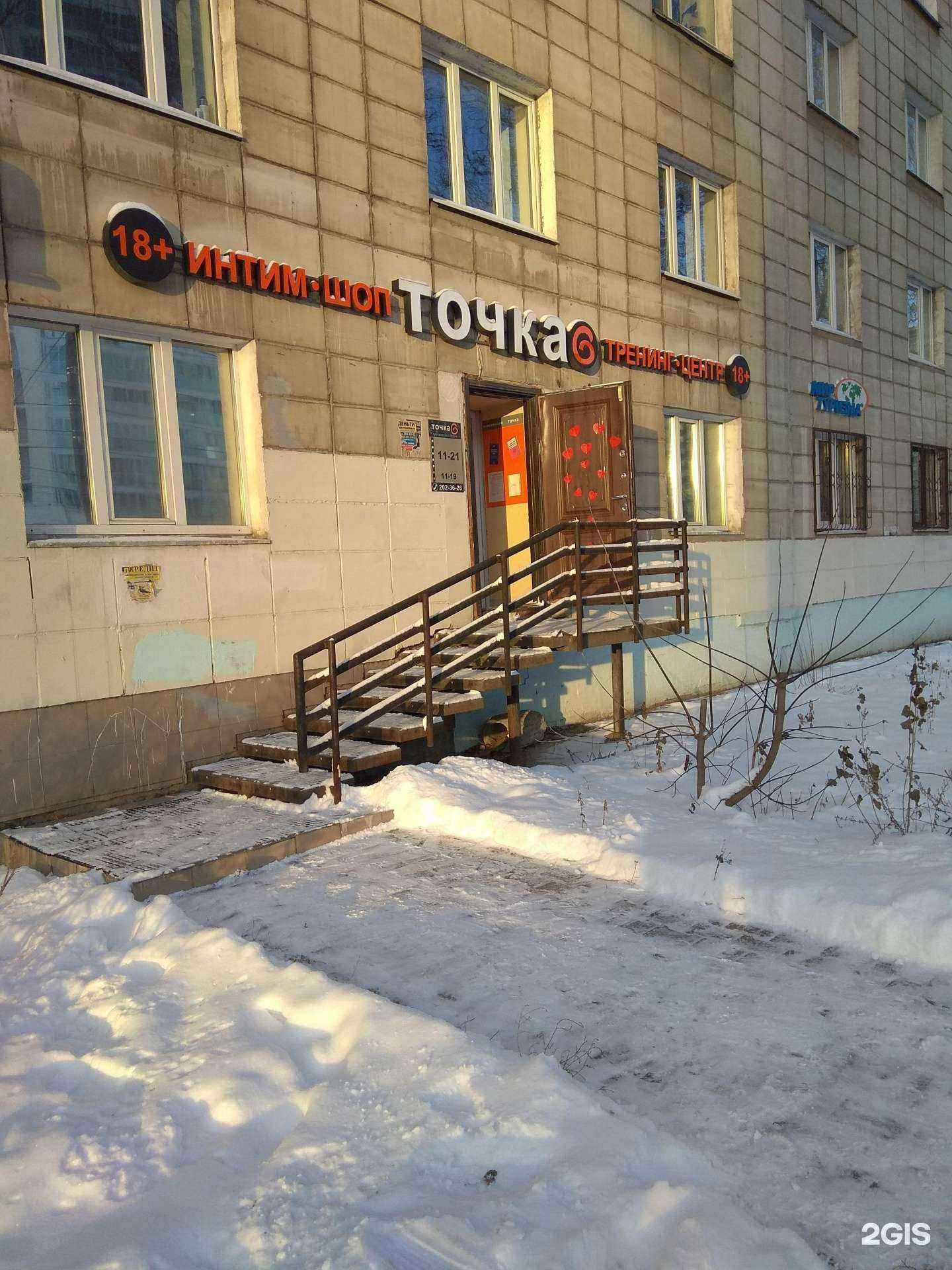 Отзывы на компанию Точка G в Перми c фото