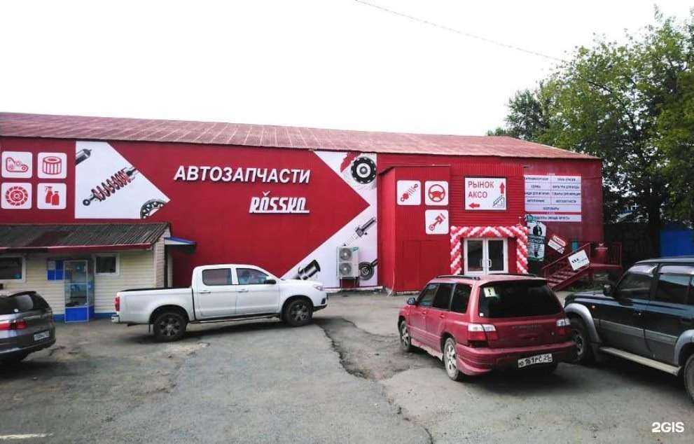 Отзывы на компанию Avlmotor в Владивостоке c фото