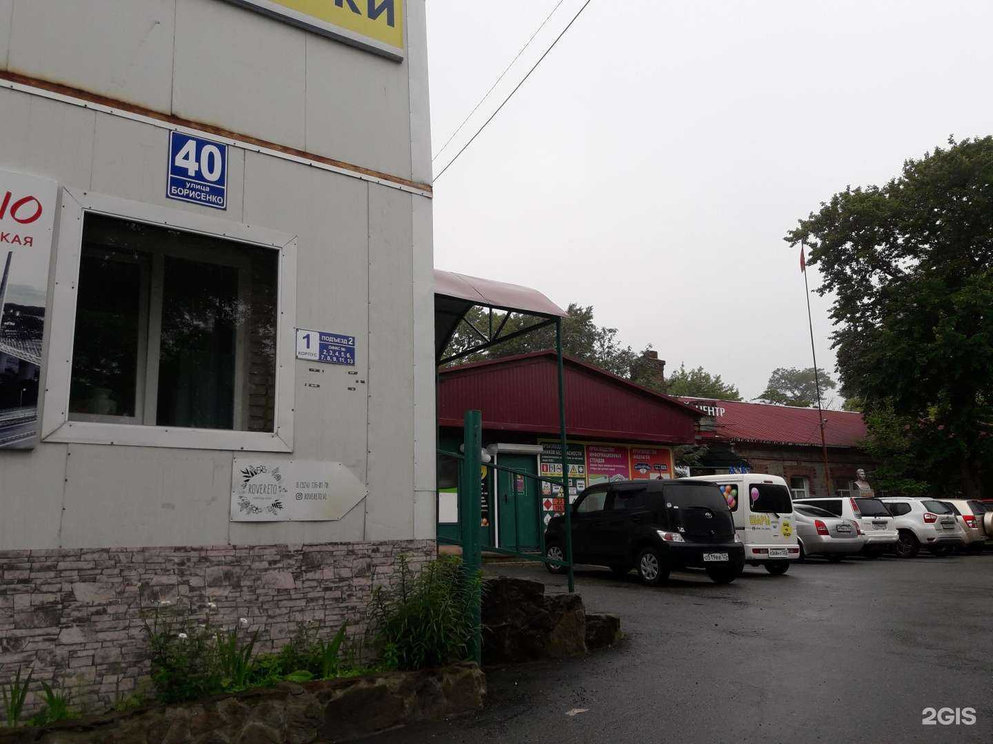 Отзывы на компанию A-studio в Владивостоке c фото