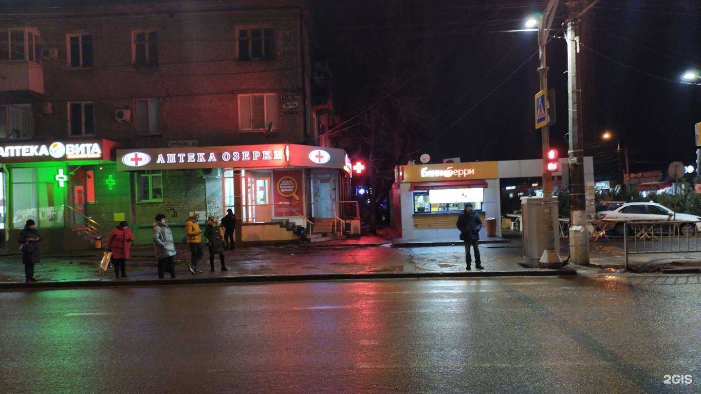 Отзывы на компанию Озерки в Волгограде c фото