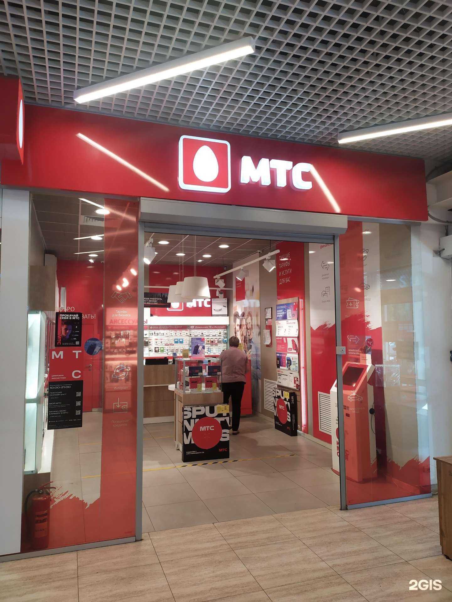 Отзывы на компанию МТС в Северодвинске c фото
