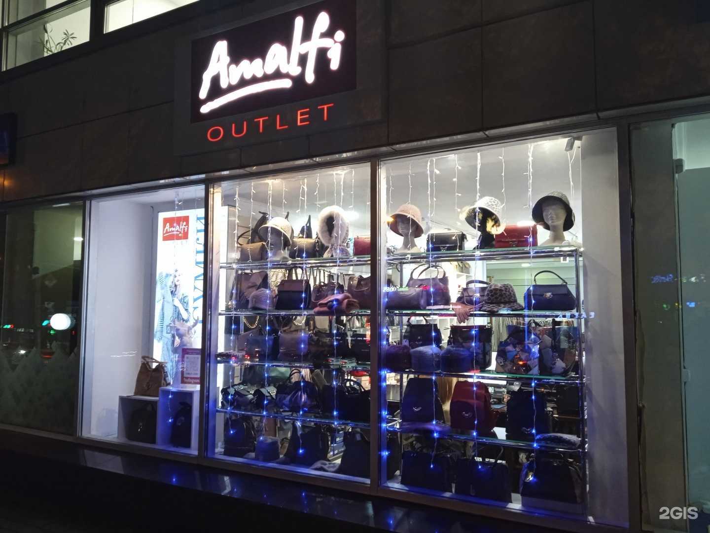 Отзывы на компанию Amalfi в Ставрополе c фото