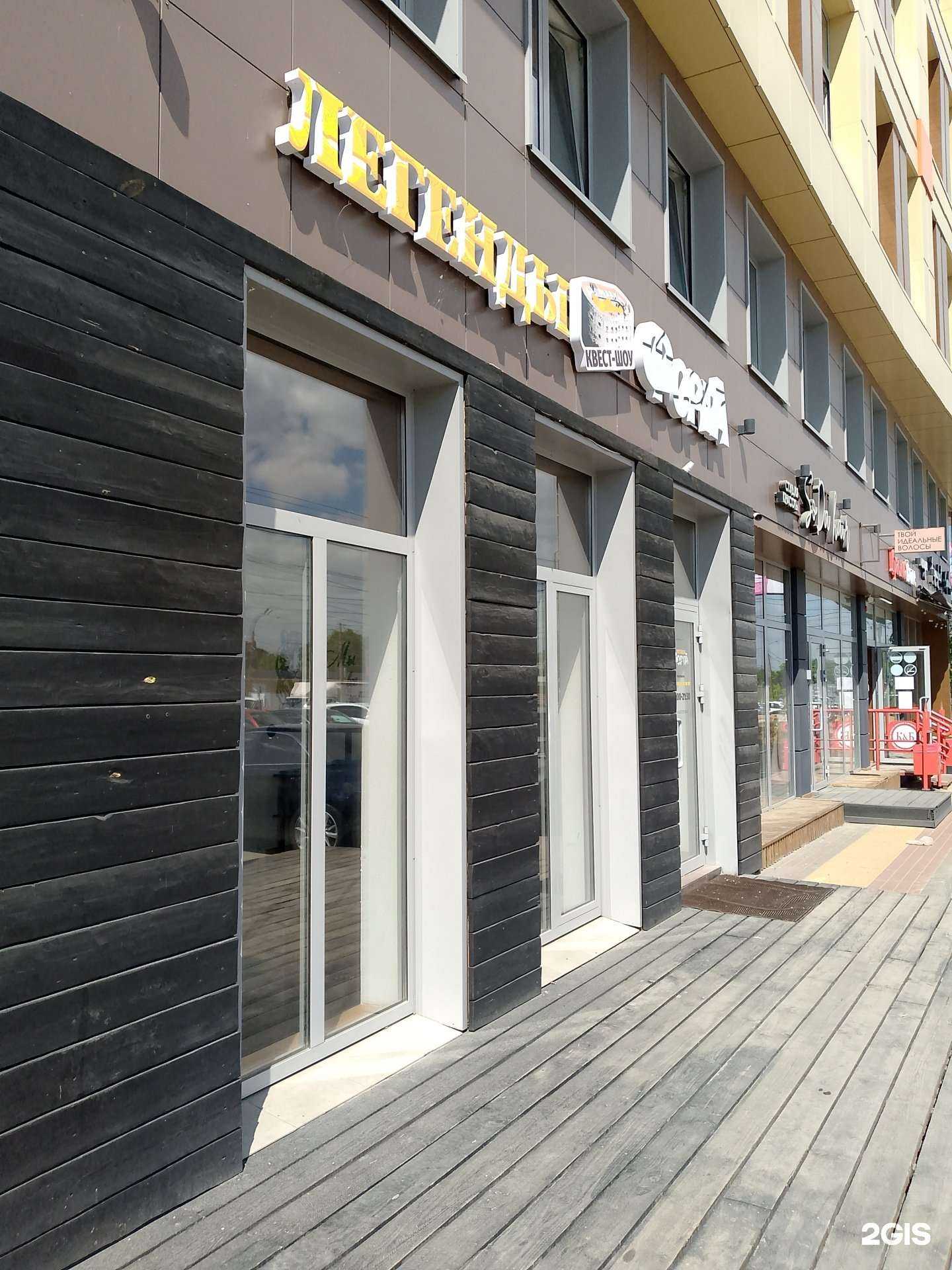 Отзывы на компанию Легенды форта в Воронеже c фото