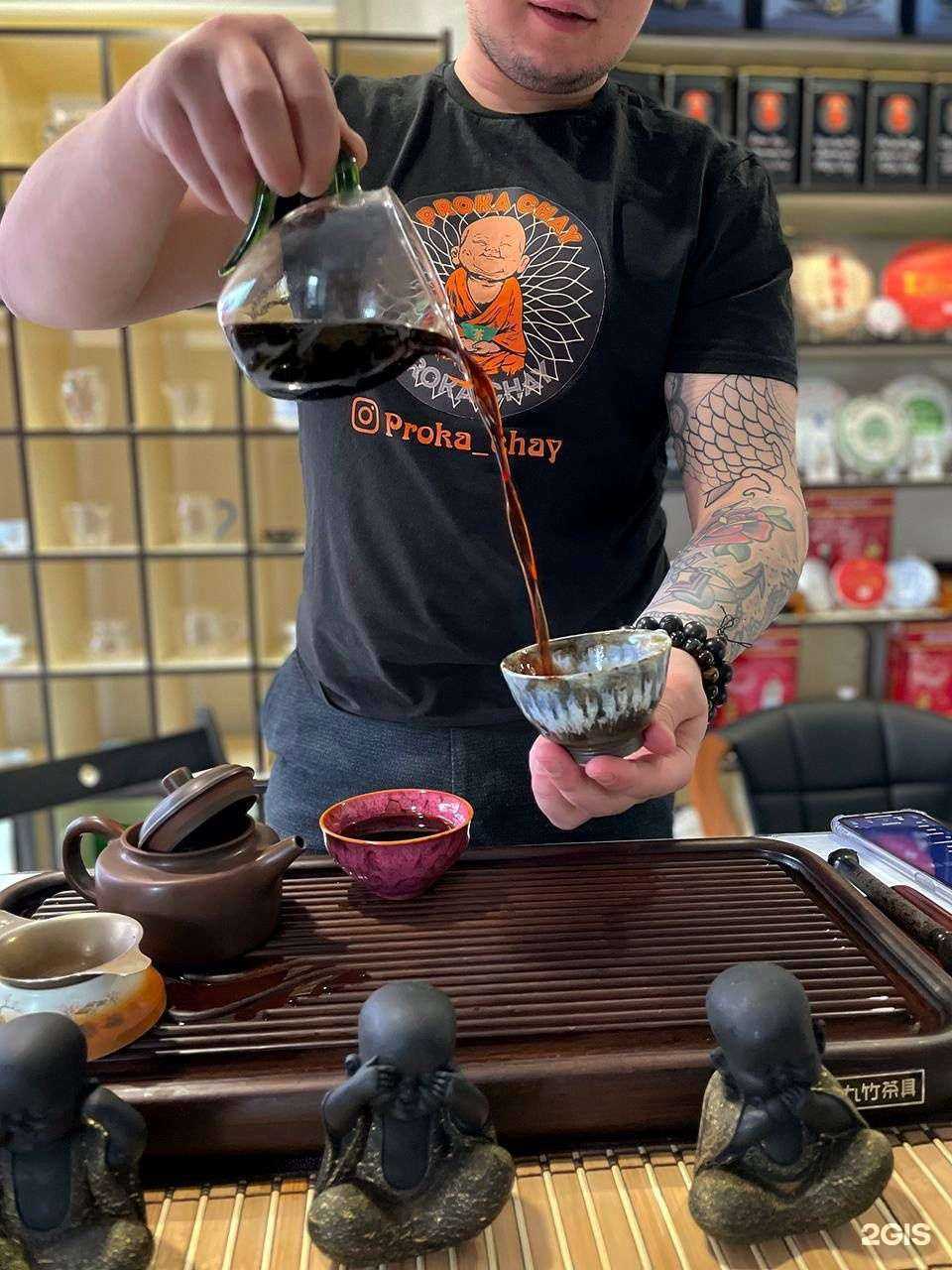 Отзывы на компанию Proka chay в Воронеже c фото