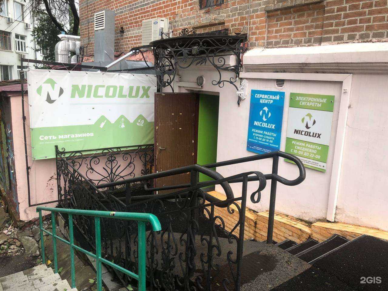 Отзывы на компанию Nicolux в г. Хабаровск c фото