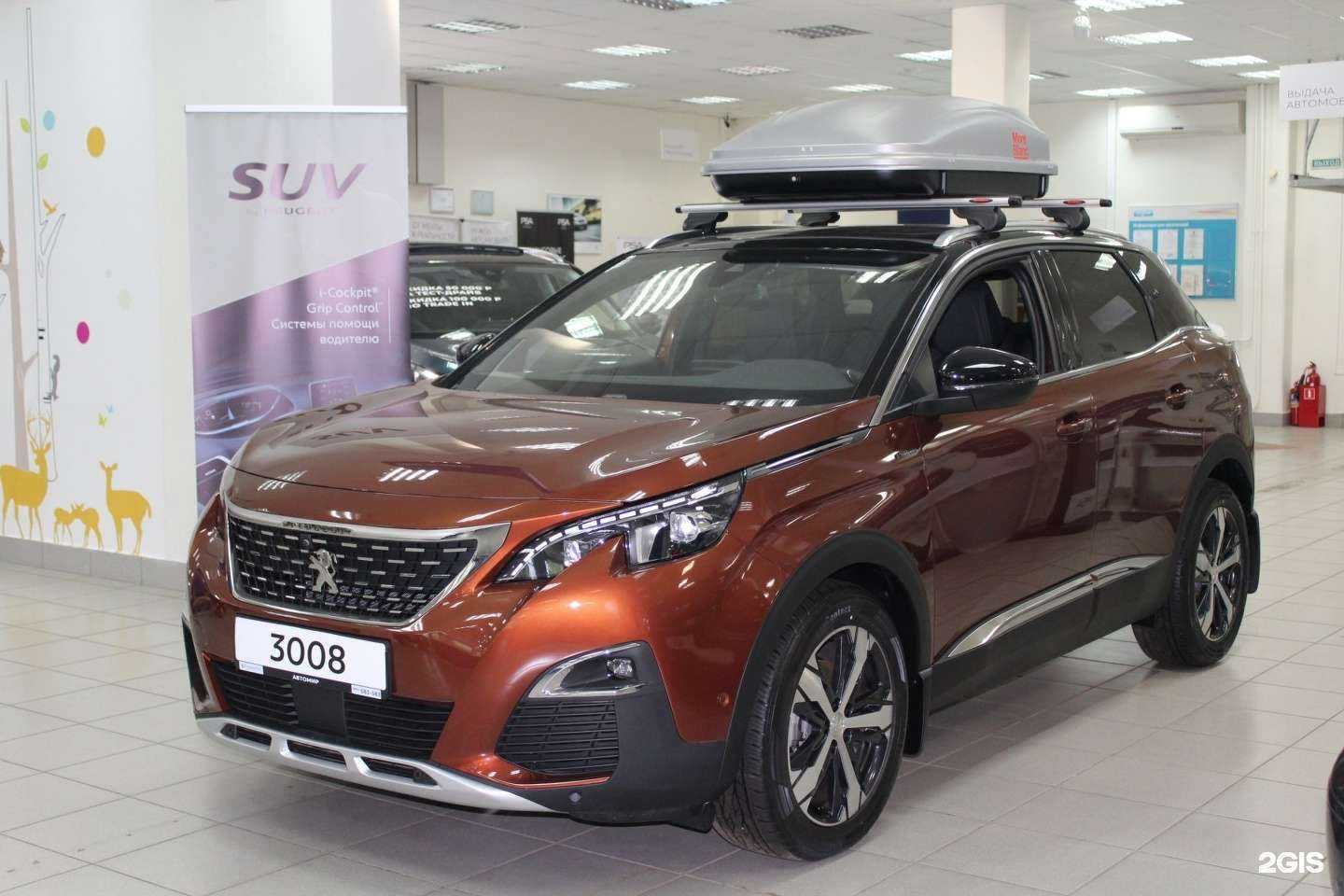 Отзывы на компанию Автомир в Ярославле c фото