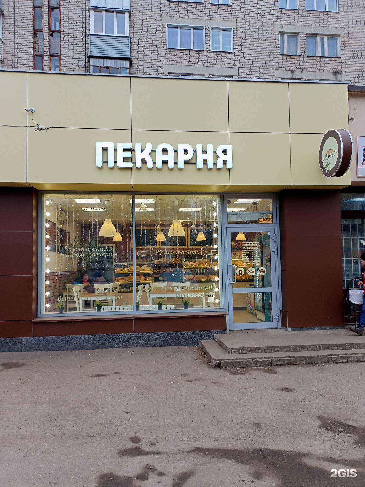 Отзывы на компанию Baton в г. Иваново c фото