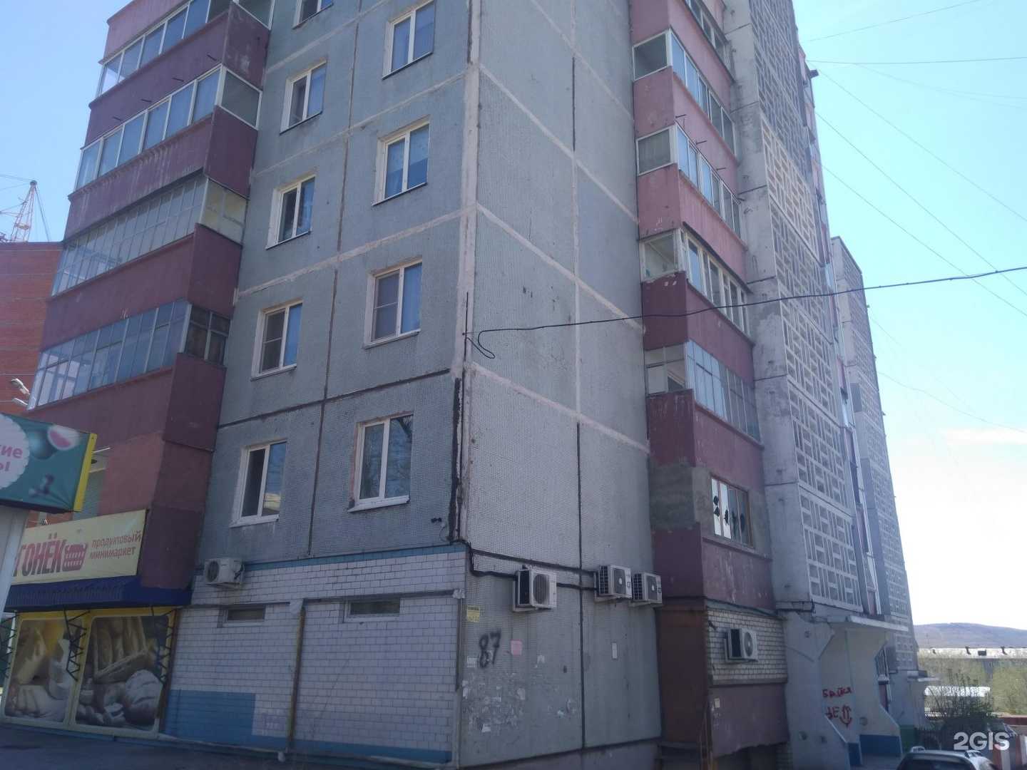 Отзывы на компанию Флория в Чите c фото - фотография 2 из 2