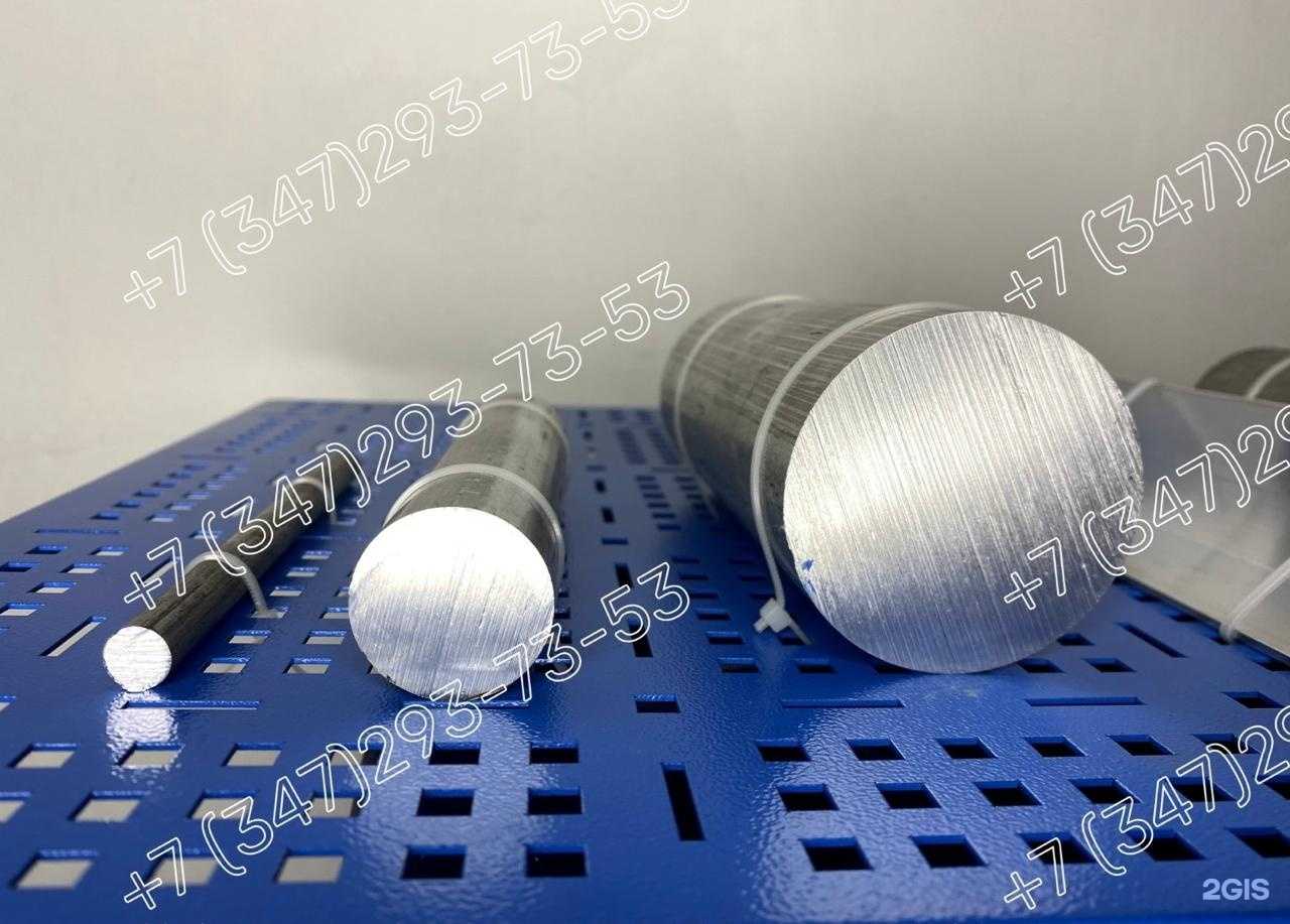 Отзывы на компанию Металл Трейдинг в г. Уфа c фото