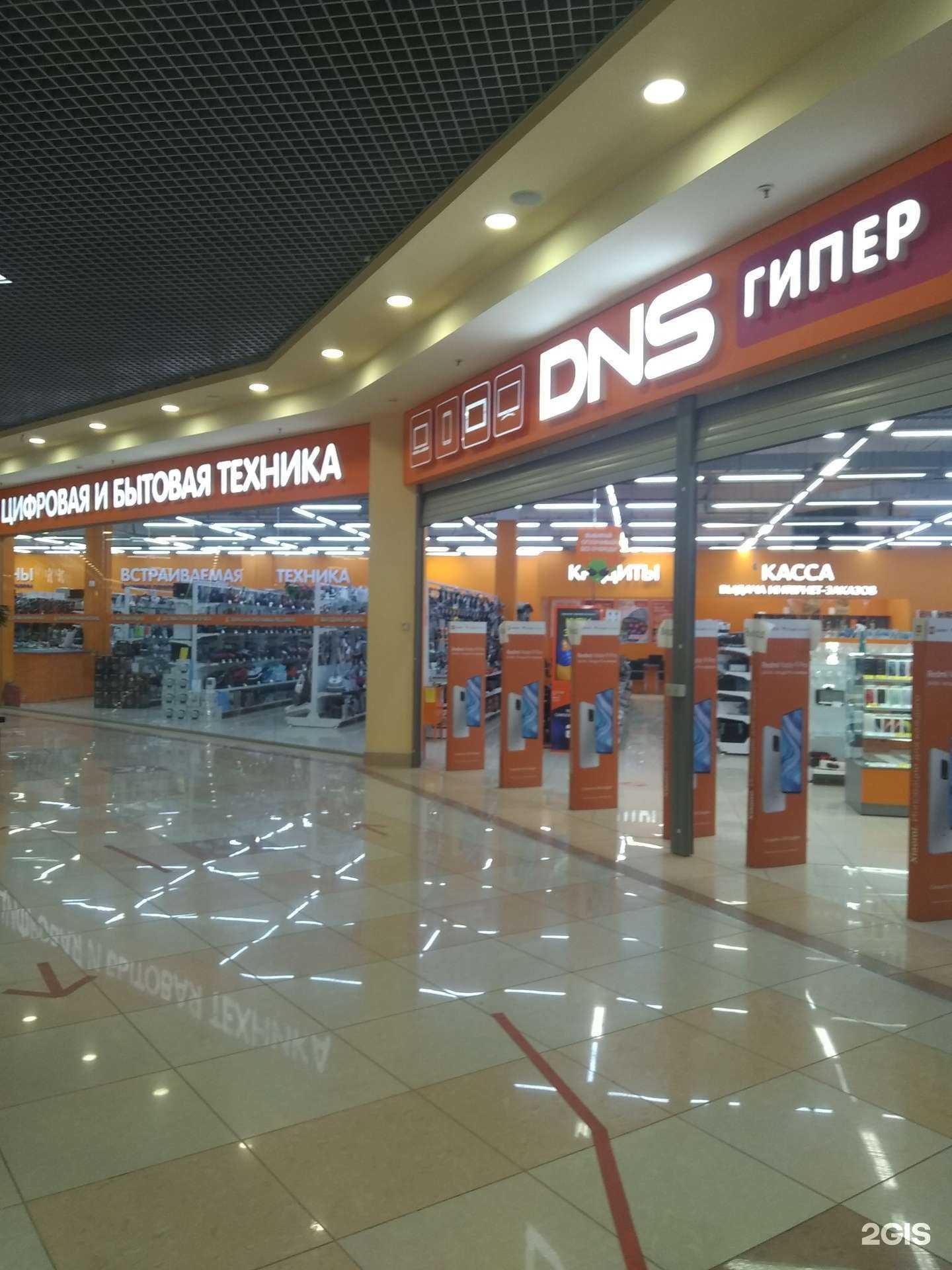 Отзывы на компанию DNS в Иванове c фото