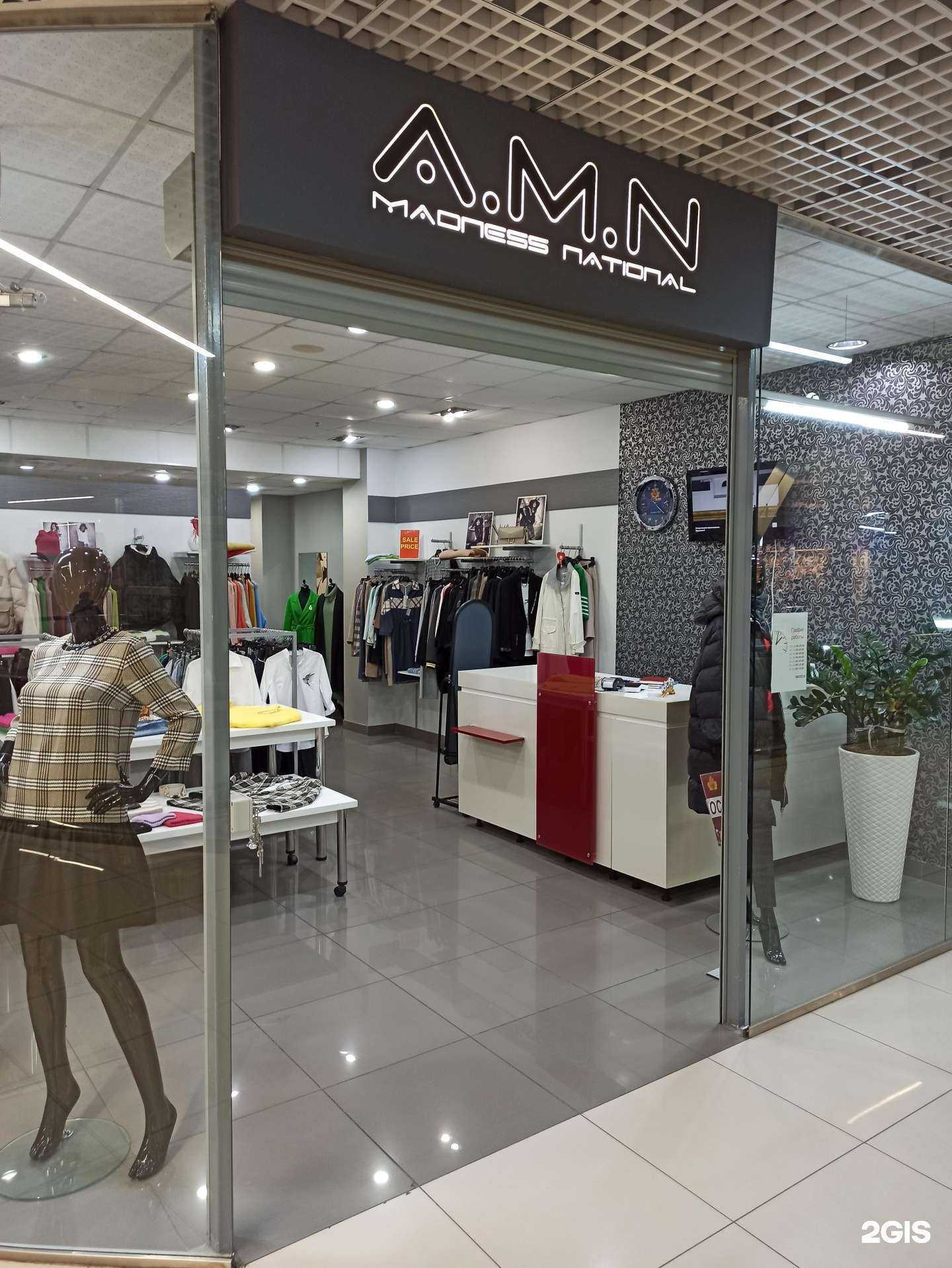 Отзывы на компанию A.M.N. madness national в г. Вологда c фото