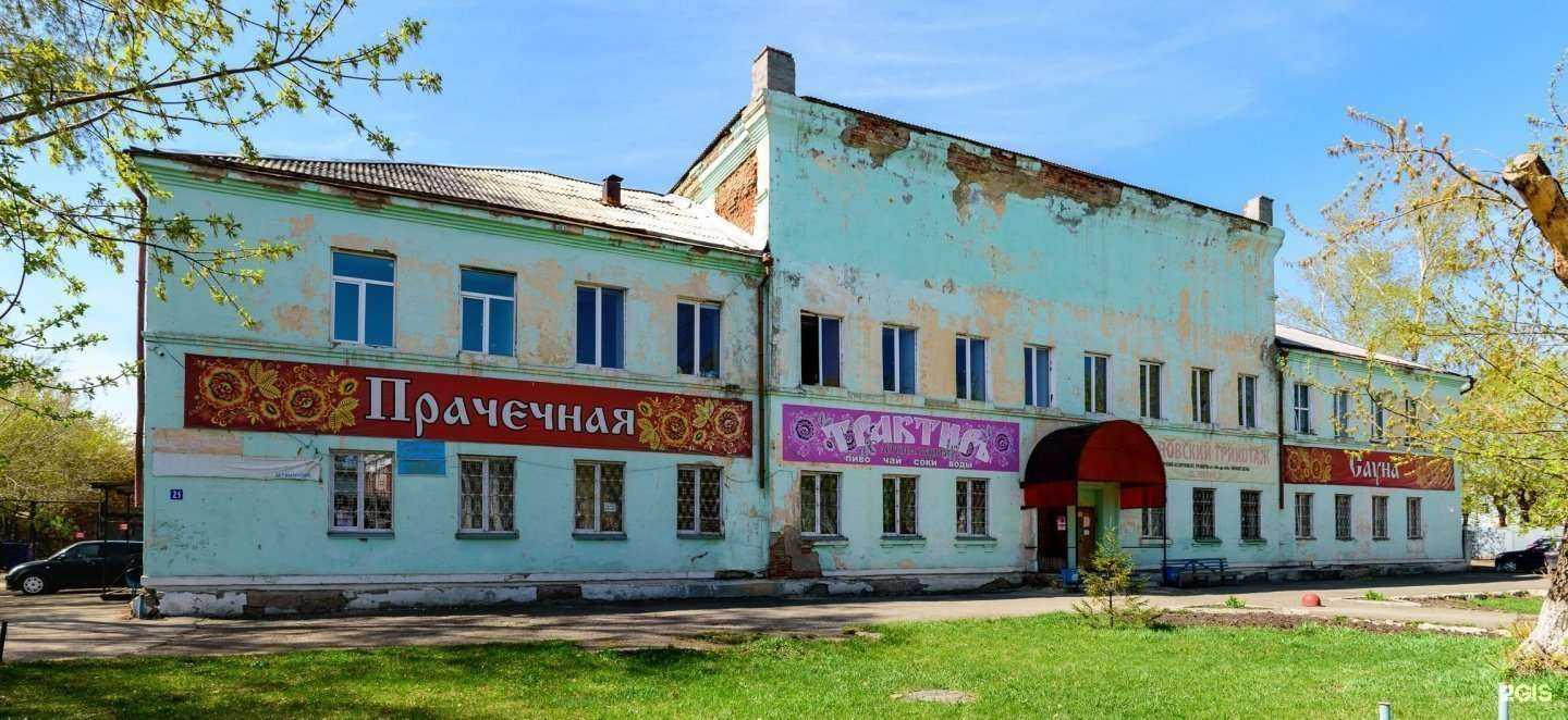 Отзывы на компанию Городская общественная баня №1 в Копейске c фото - фотография 2 из 2