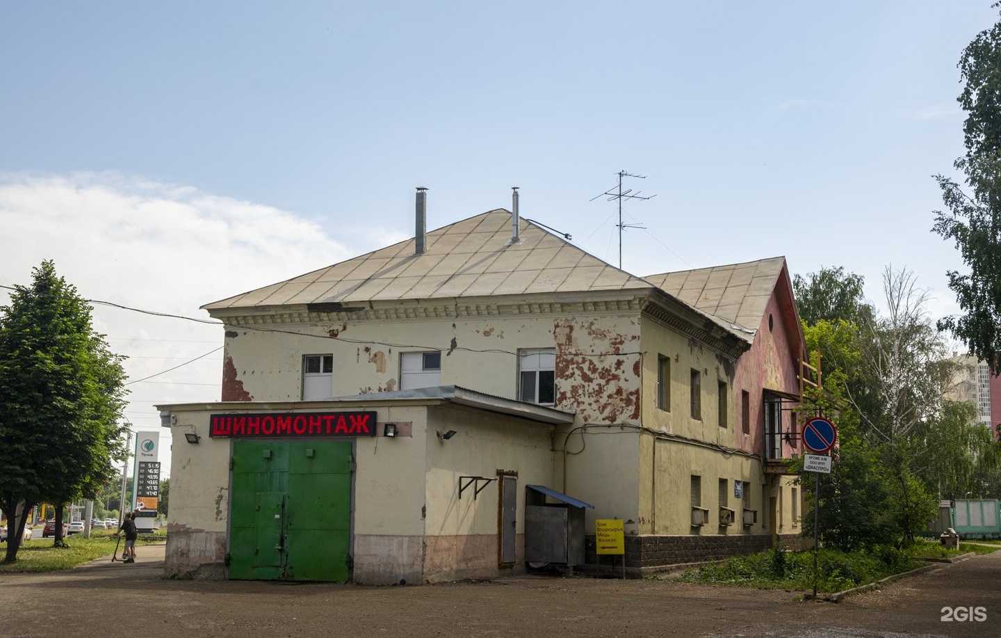 Отзывы на компанию Теплора в г. Уфа c фото