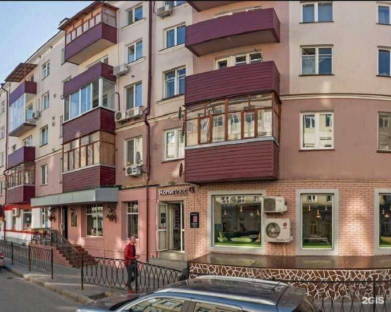 Отзывы на компанию Копи плюс в Казани c фото